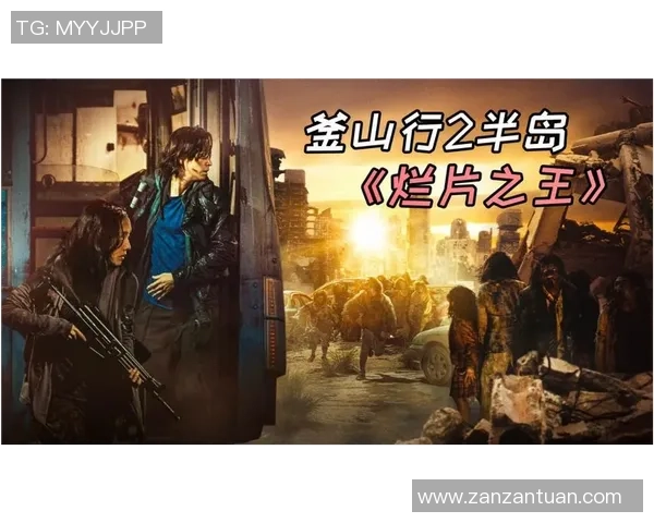 丧尸足球字幕带你体验不一样的运动激情与恐怖冒险之旅