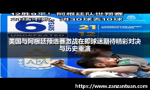 凤凰联盟